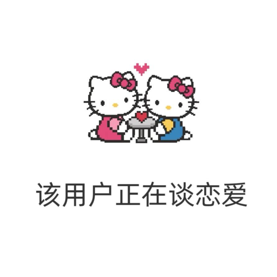 星呢