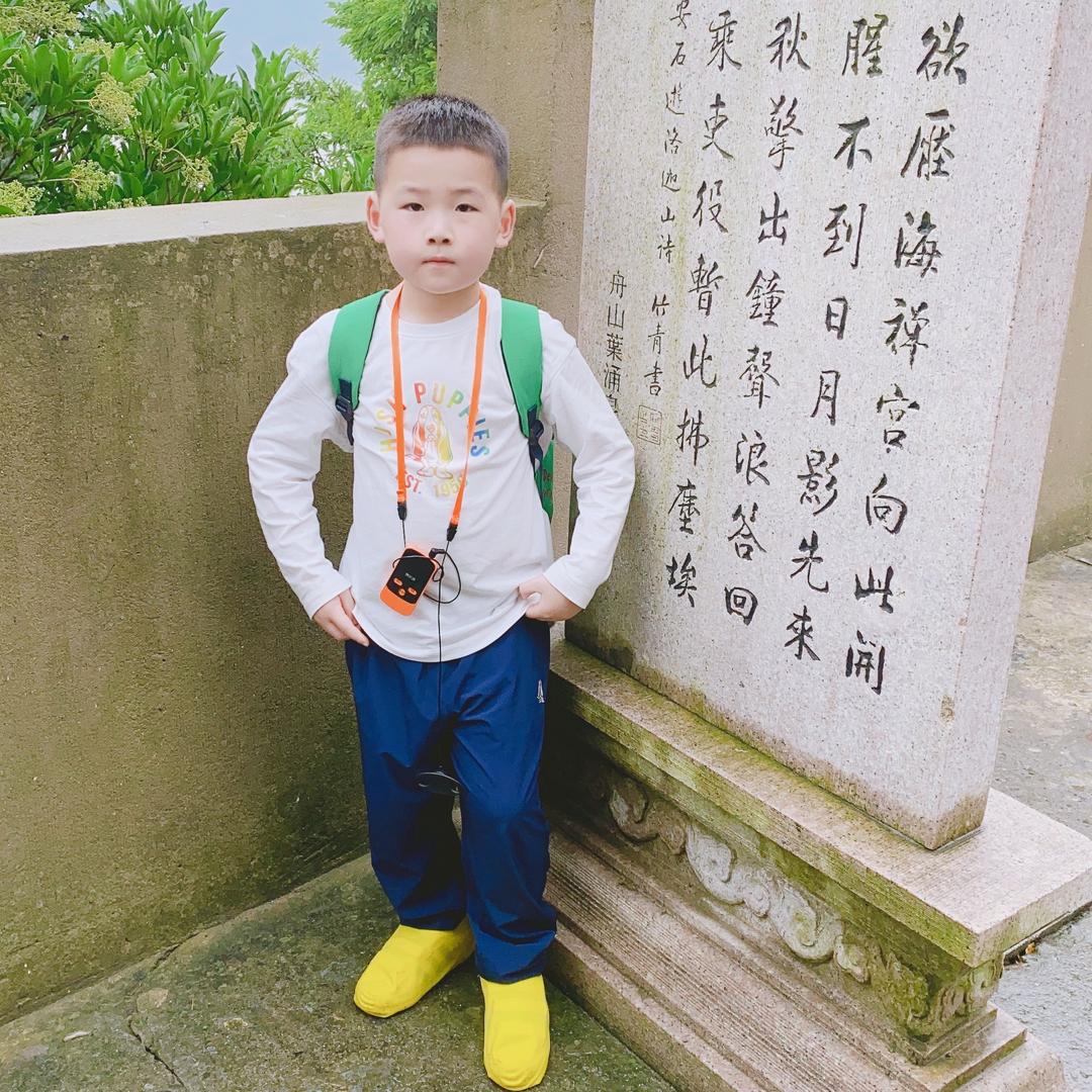 曾曾成长记