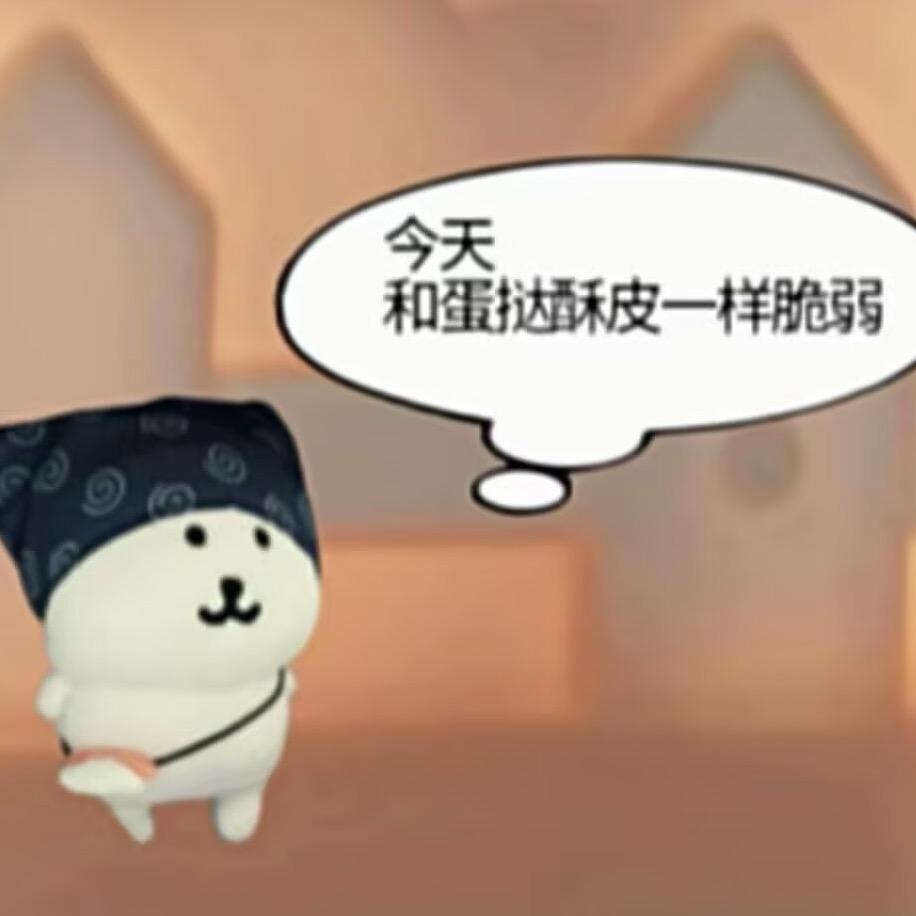 温良的老鼠妹66