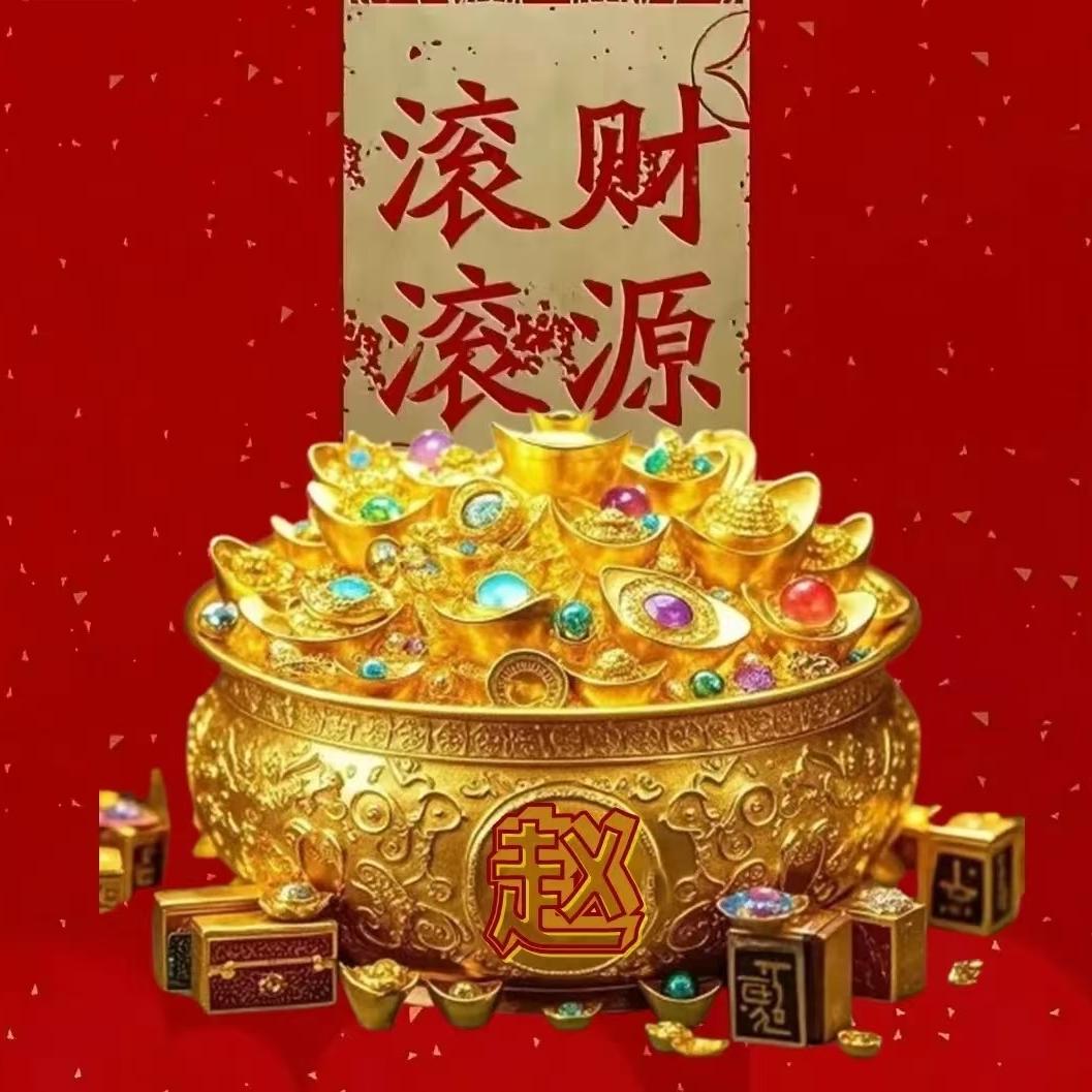 午魅（大静）