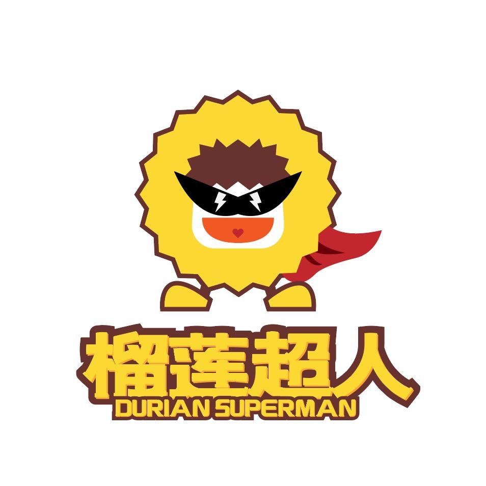榴莲超人