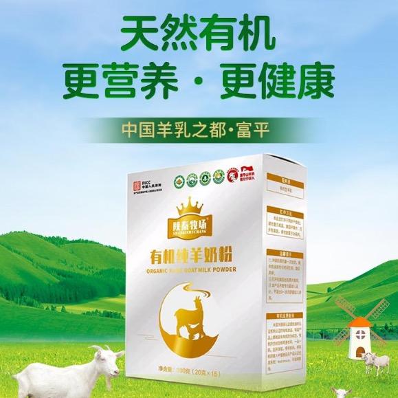 乐翔优选