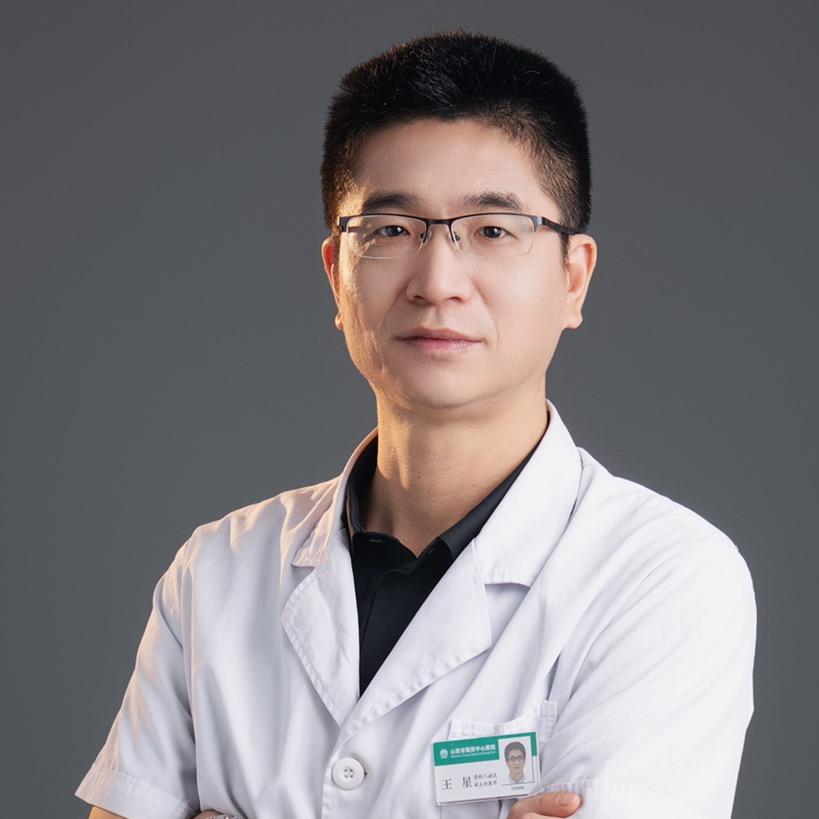 骨科医生王星（保膝卫士）