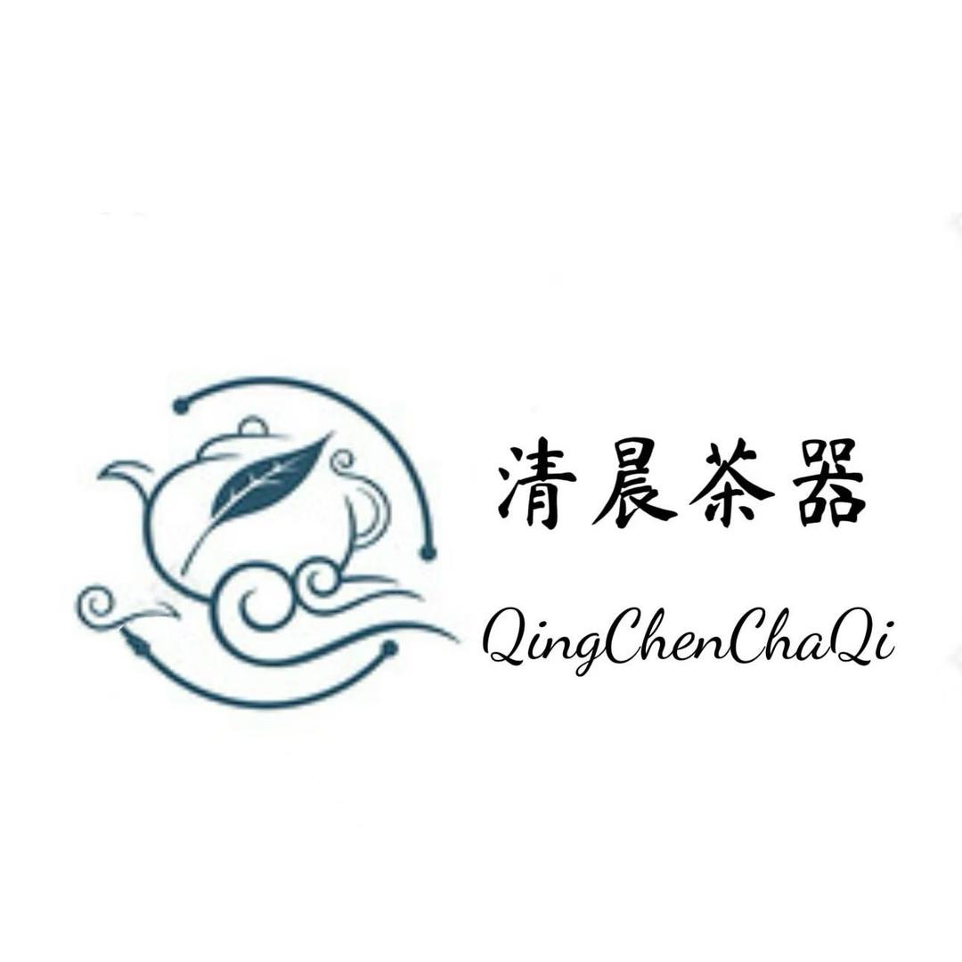 清晨茶器