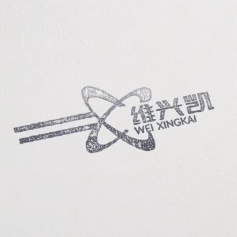 维兴凯@凯哥数码优品ᵛ