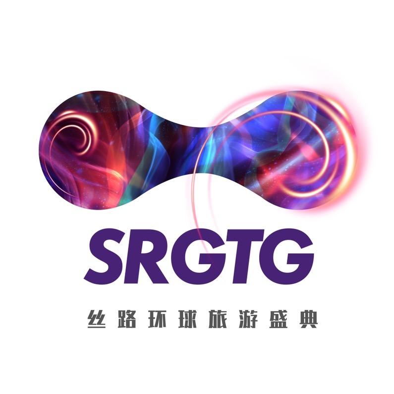 丝路环球旅游盛典