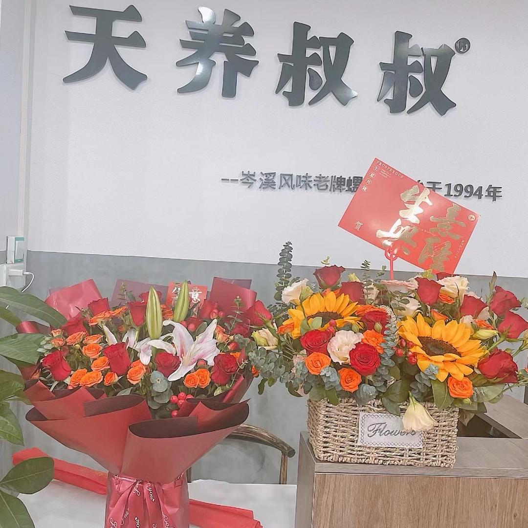 天养叔叔螺蛳粉（诚谏店）