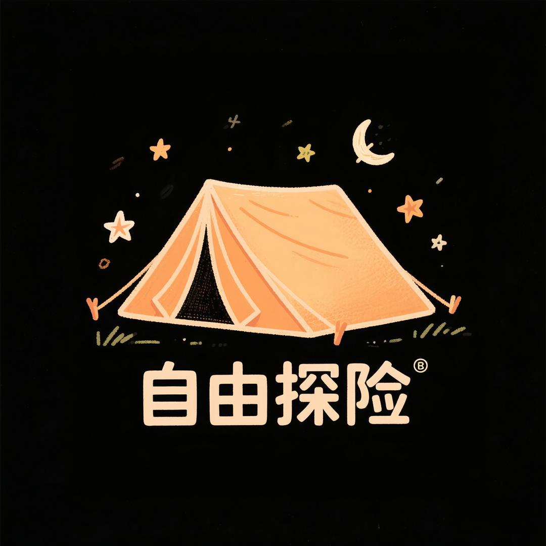 自由探险户外装备旗舰店