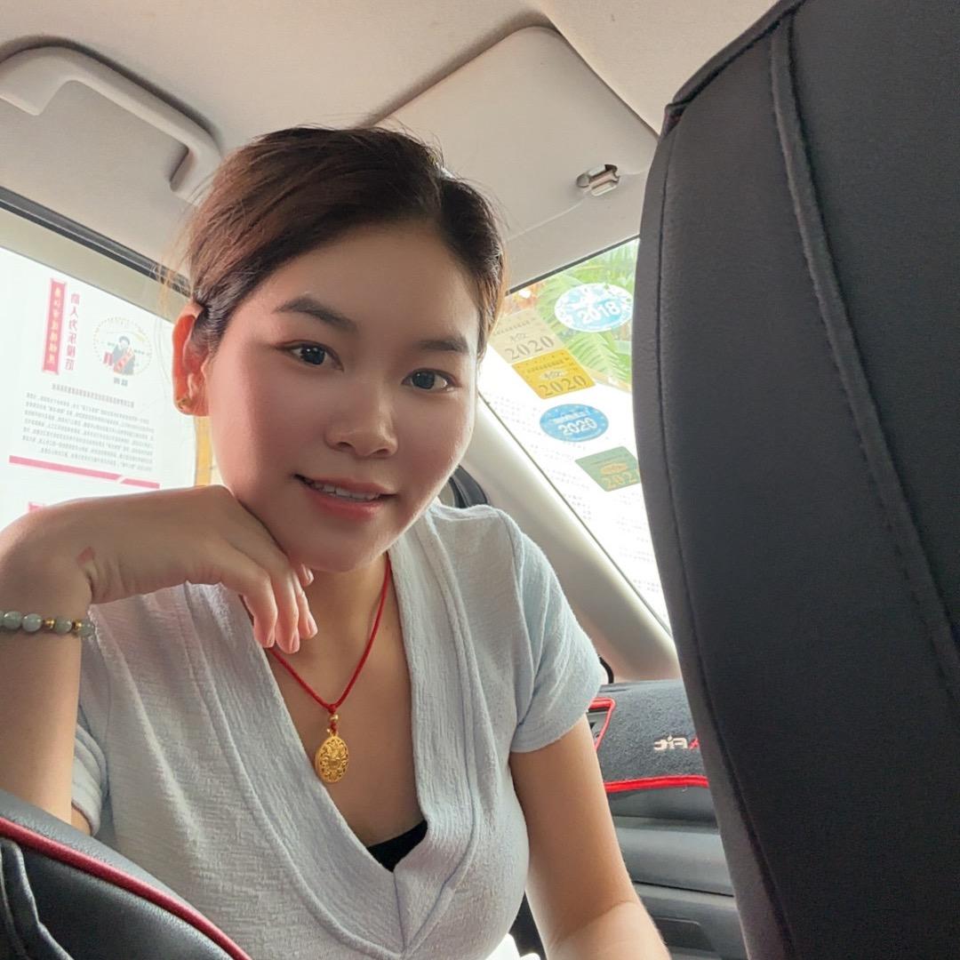 瑶妹