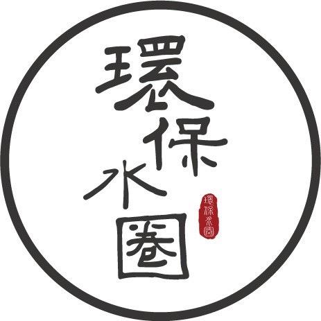 环保水圈(9.20污水厂降本培训班)