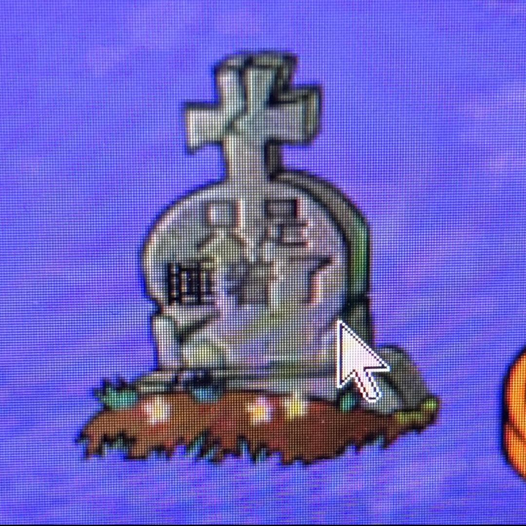 脚滑的农村入