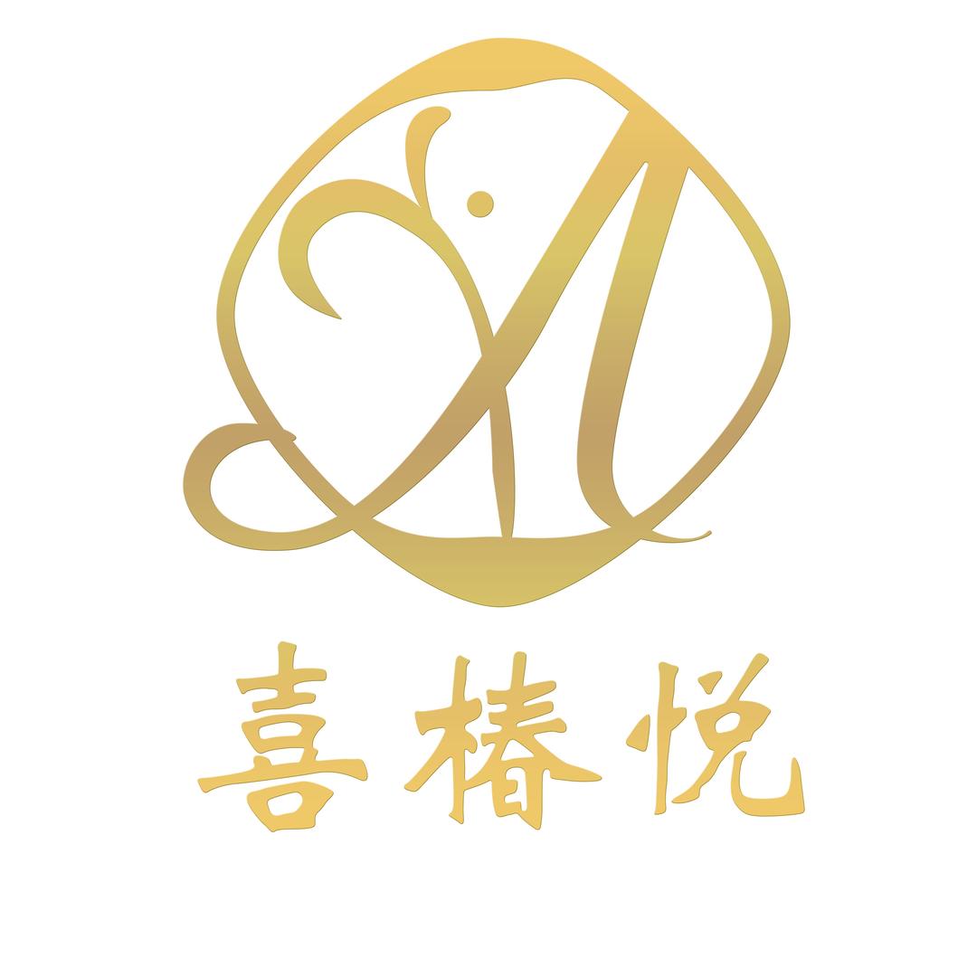 喜椿悦假发