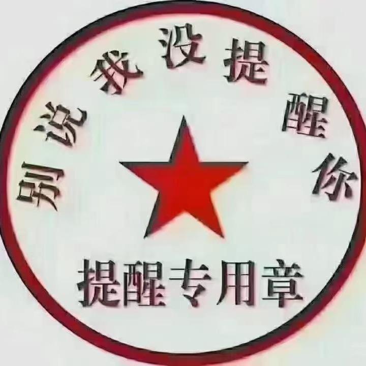 看世间繁华～
