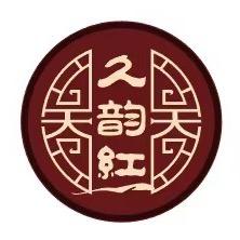 香河久韵红实木家具