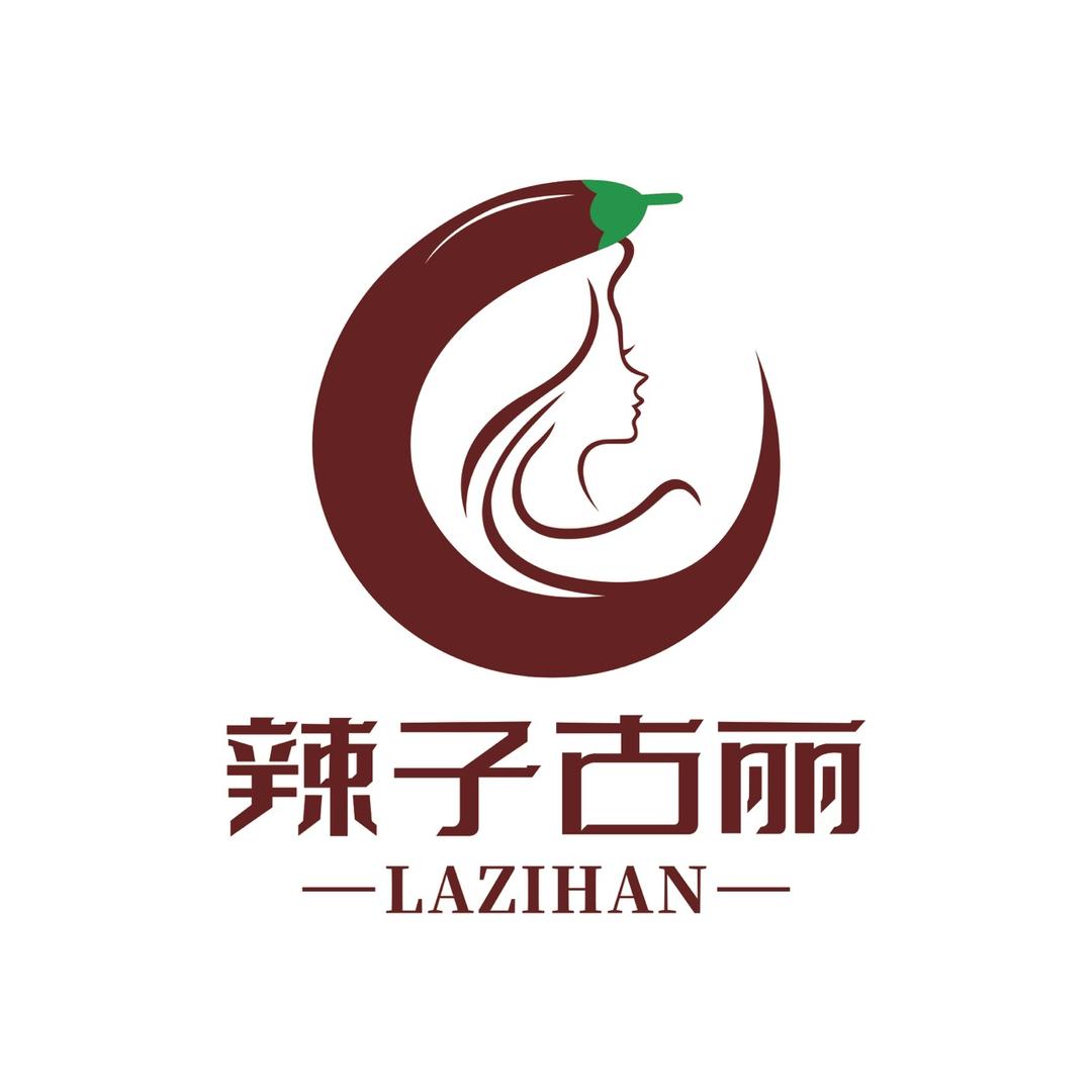 辣子古丽