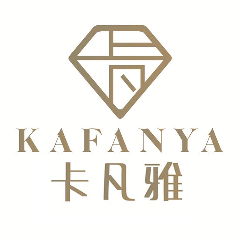 KAFANYA卡凡雅