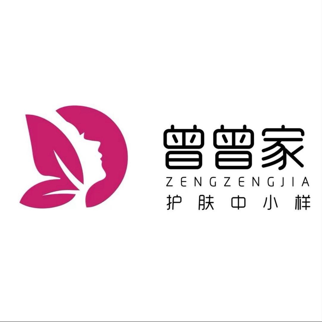 曾曾的宝藏口袋