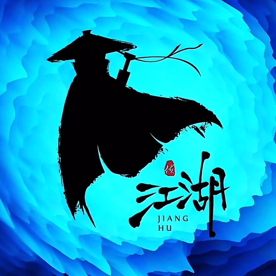 江湖路亚🎣小健
