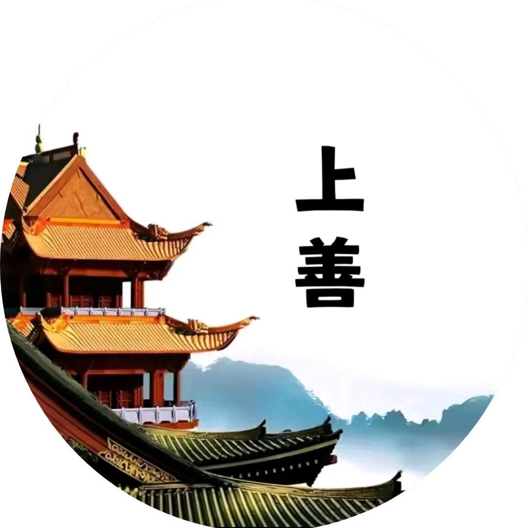 藏巴拉（上善文化）