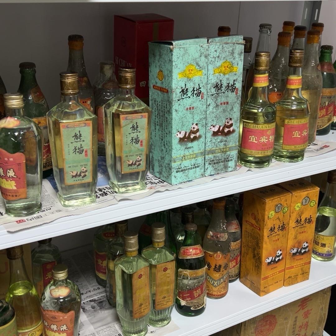 年份酒老酒馆