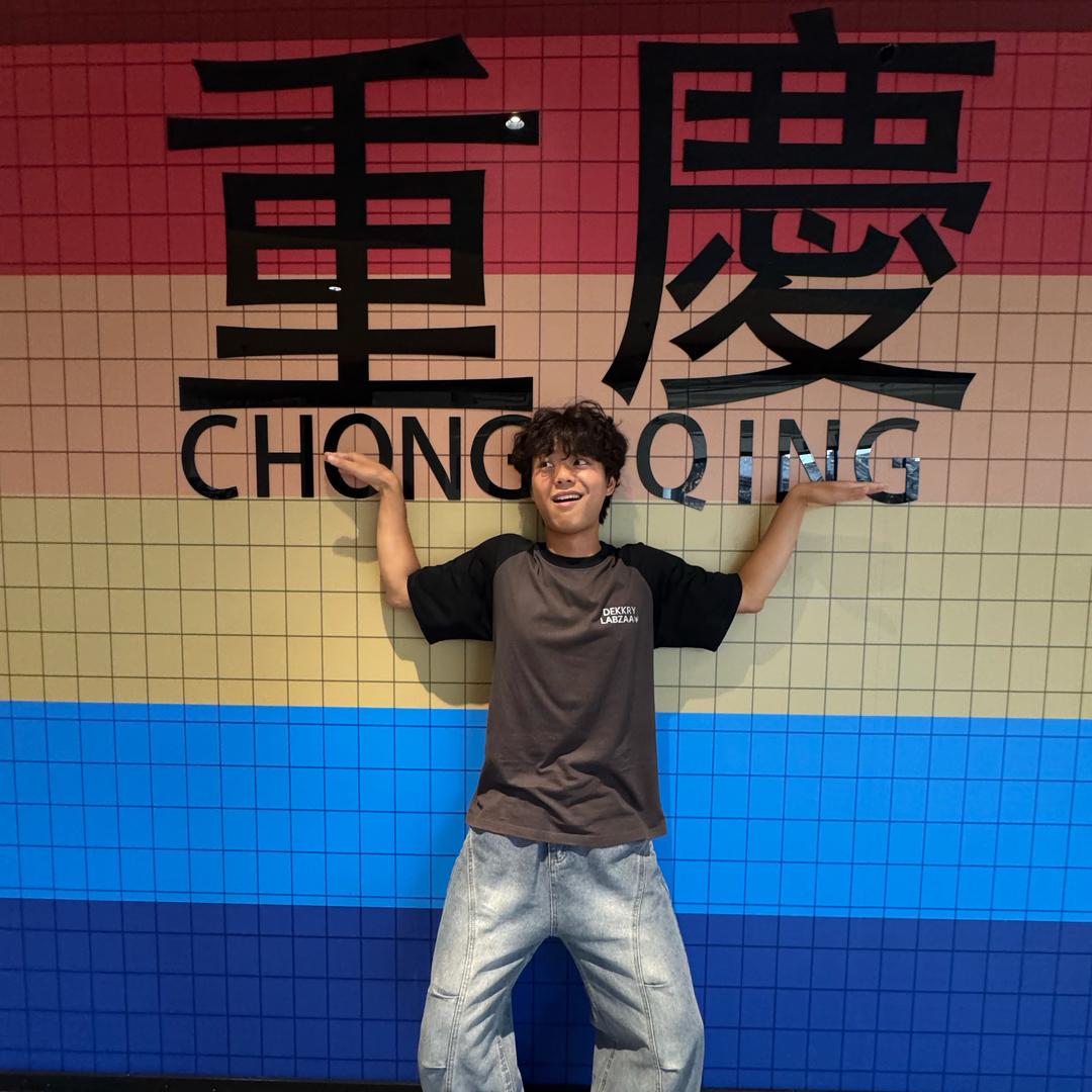 谁是一程