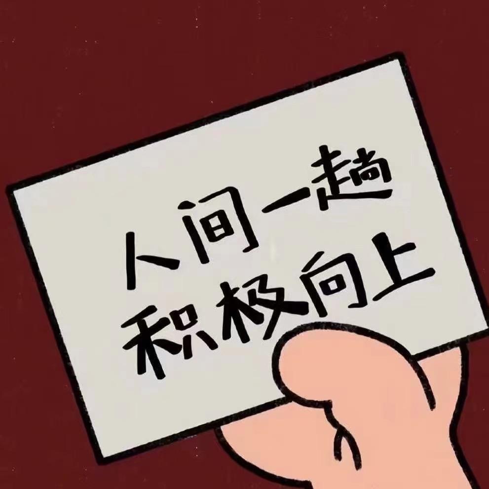 妙小麦麦