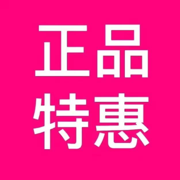 丽丽精品折扣店