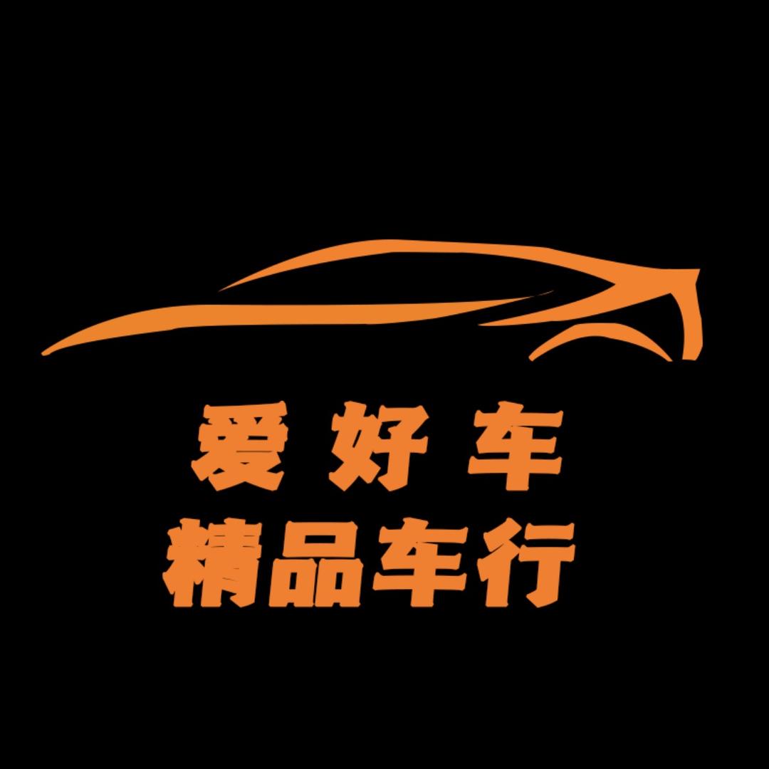 涛哥精品二手车