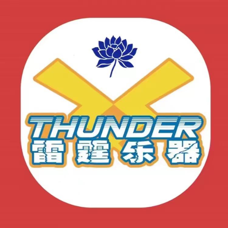 雷霆乐器赵老师
