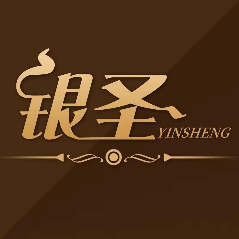 银圣真丝皮草店