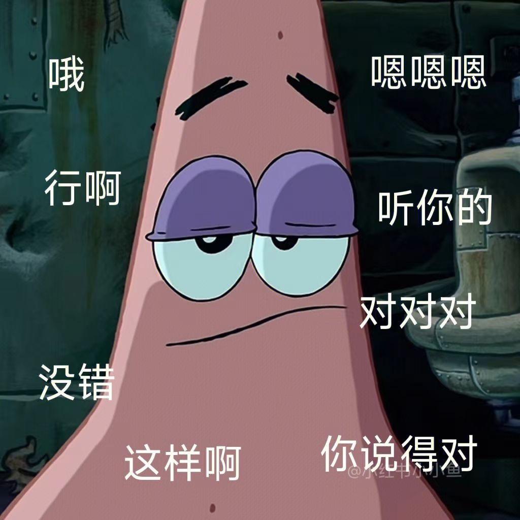 随便吧-
