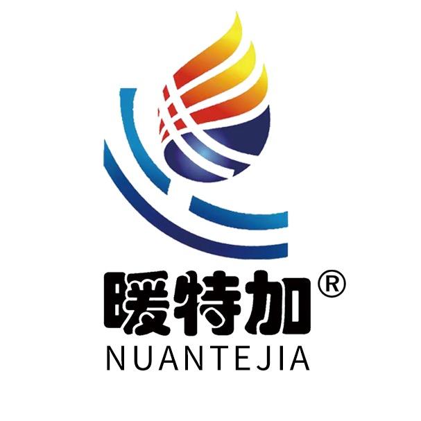 山东暖特加热能科技股份有限公司.