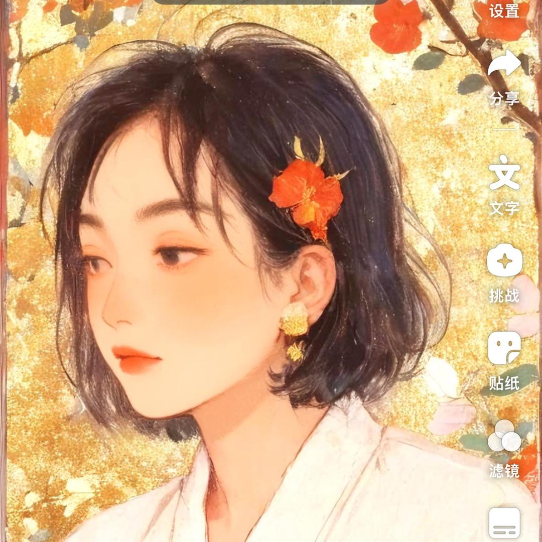 幻影