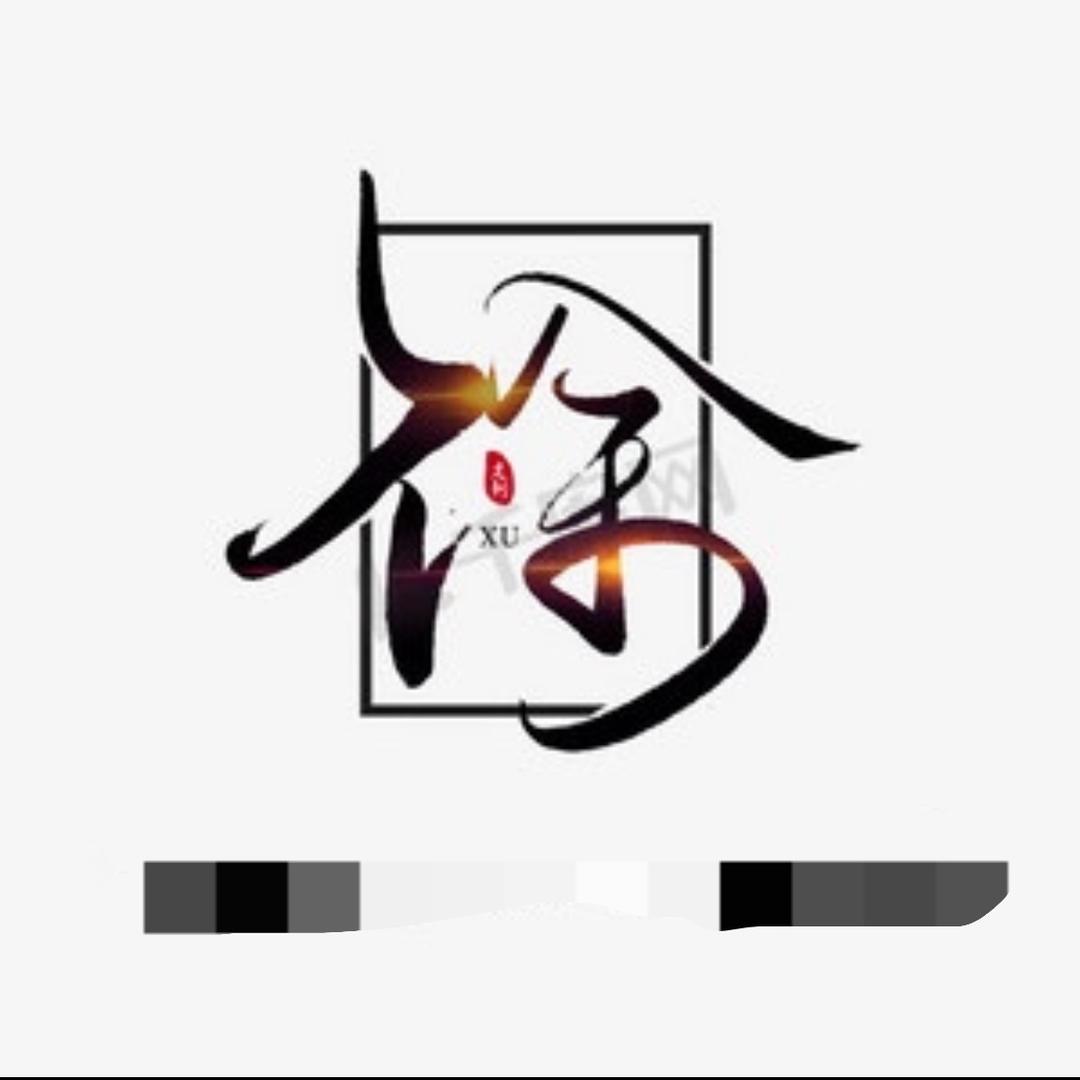 柠檬