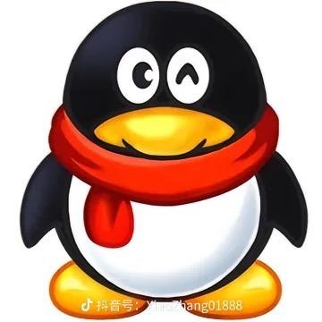 ……………