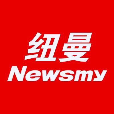 Newsmy纽曼车载电器旗舰店