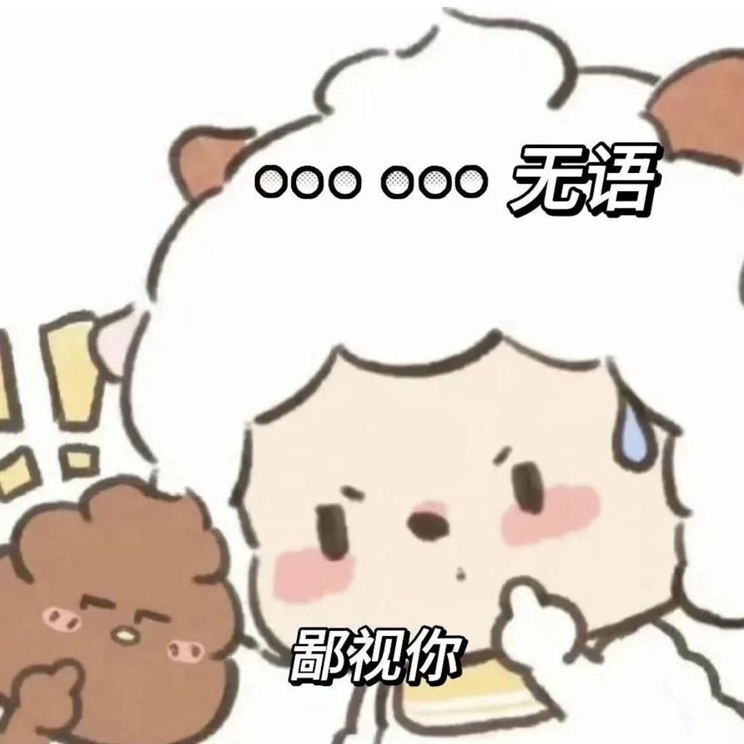 周防尊