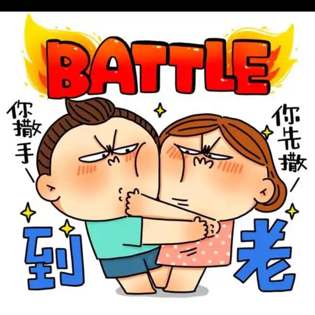 村里的陈