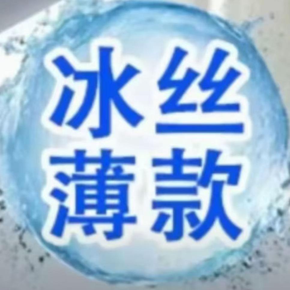 小紫鱼籽