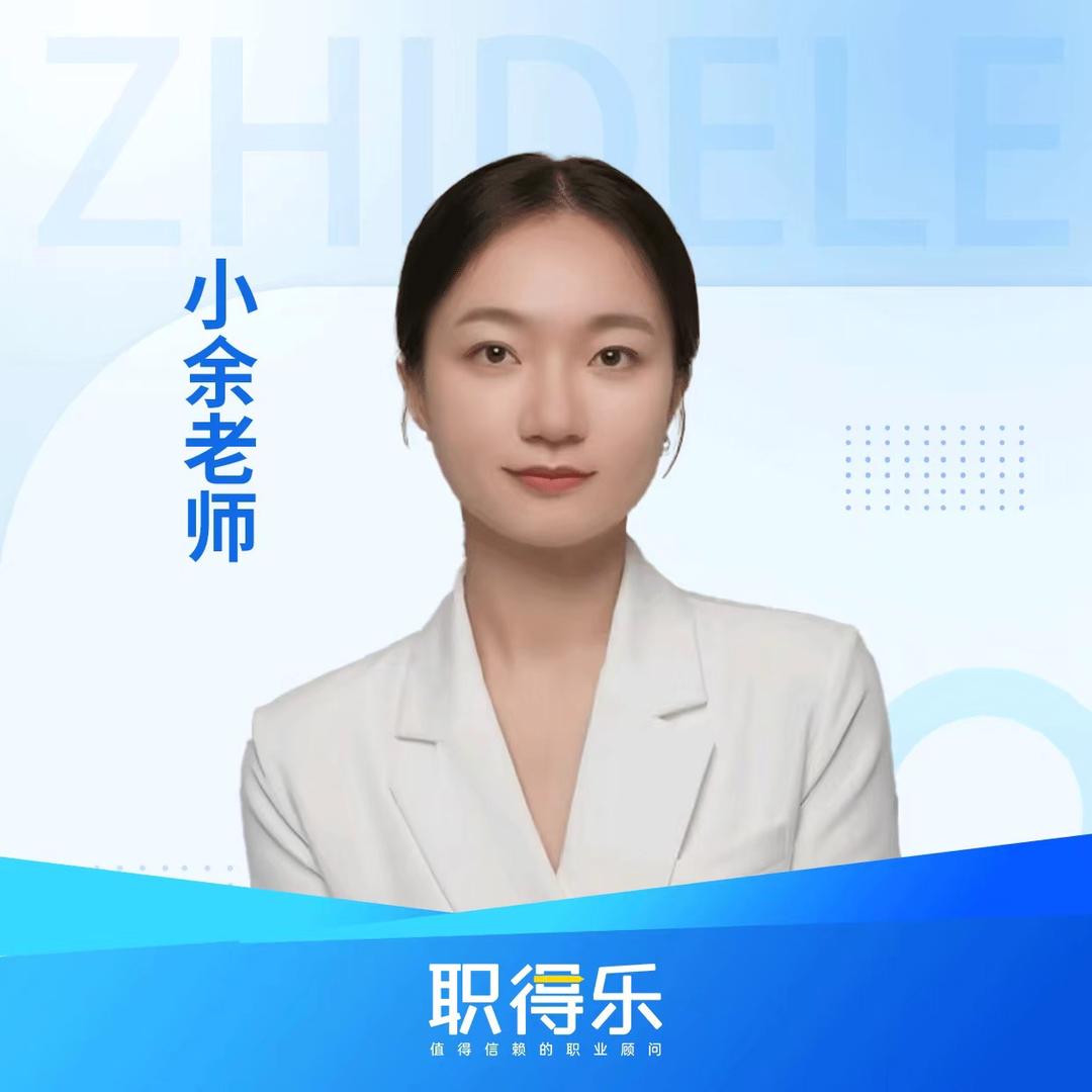 职得乐-乐乐带你过导游