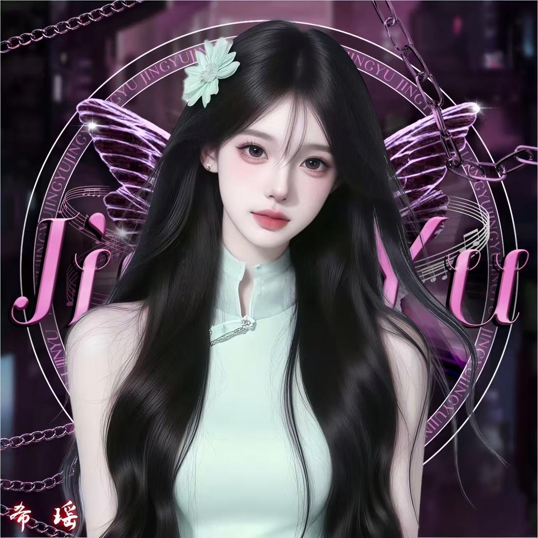 𝓜.希瑶