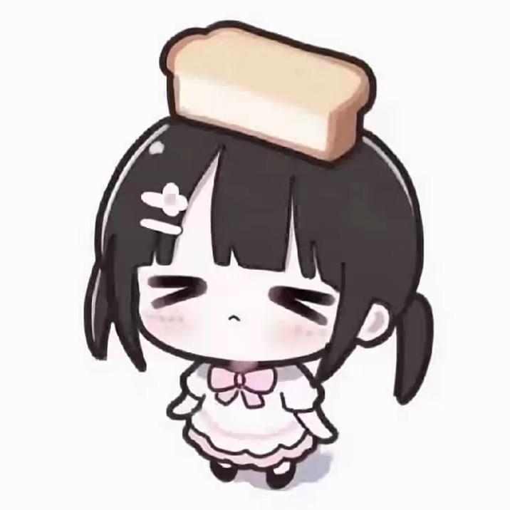 我不要共享你的好.