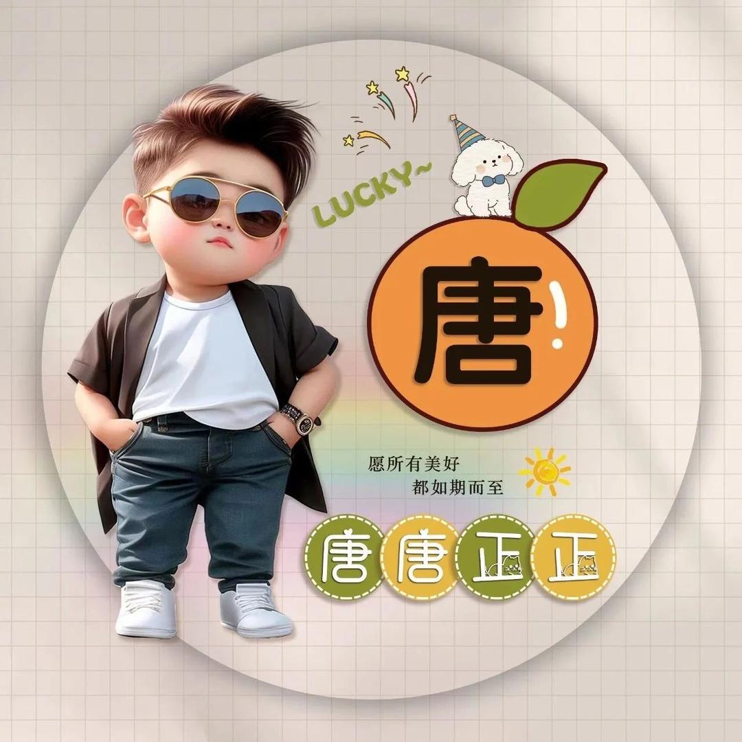 ꧁༺忠[em]e2253[/em]诚༻꧂