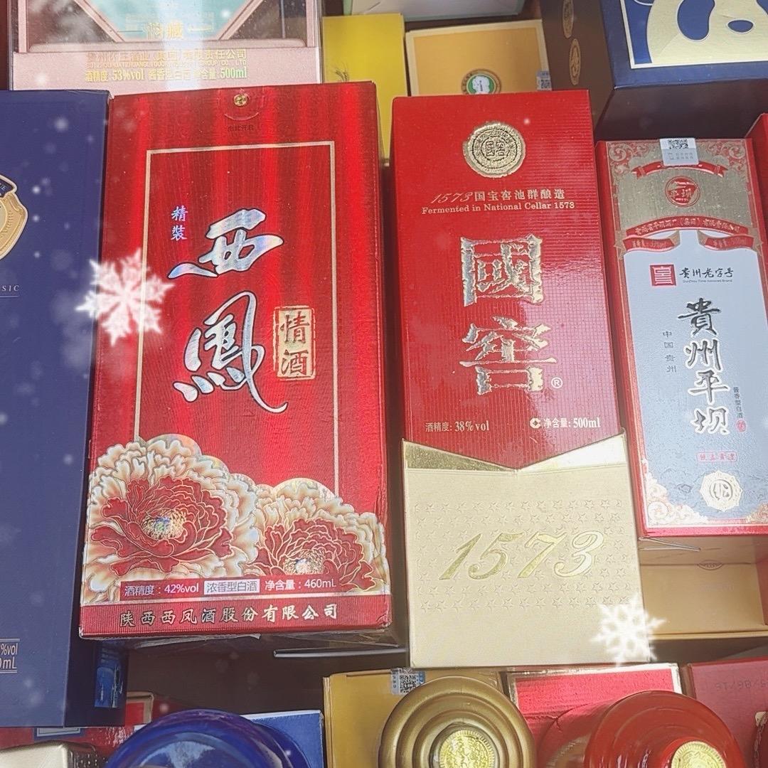 环球酒业5号仓