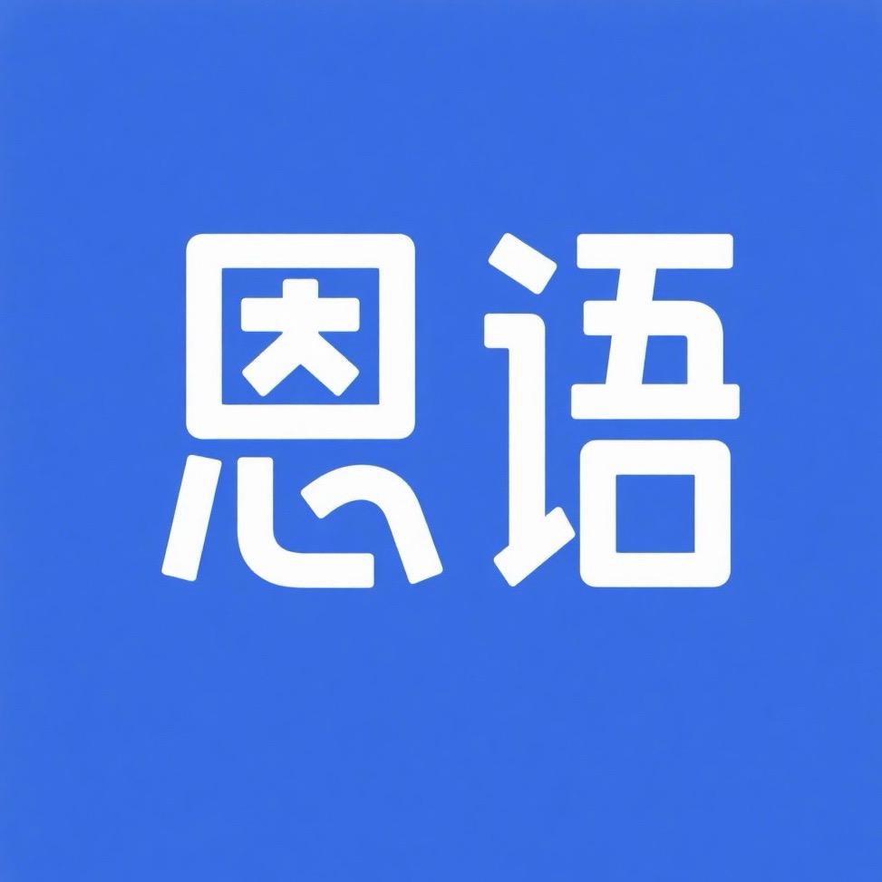 恩语低卡美食（玉米羹）