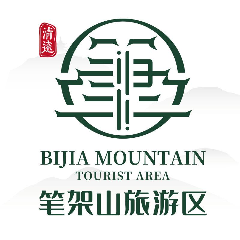 清远笔架山旅游区（粤笔旅游）
