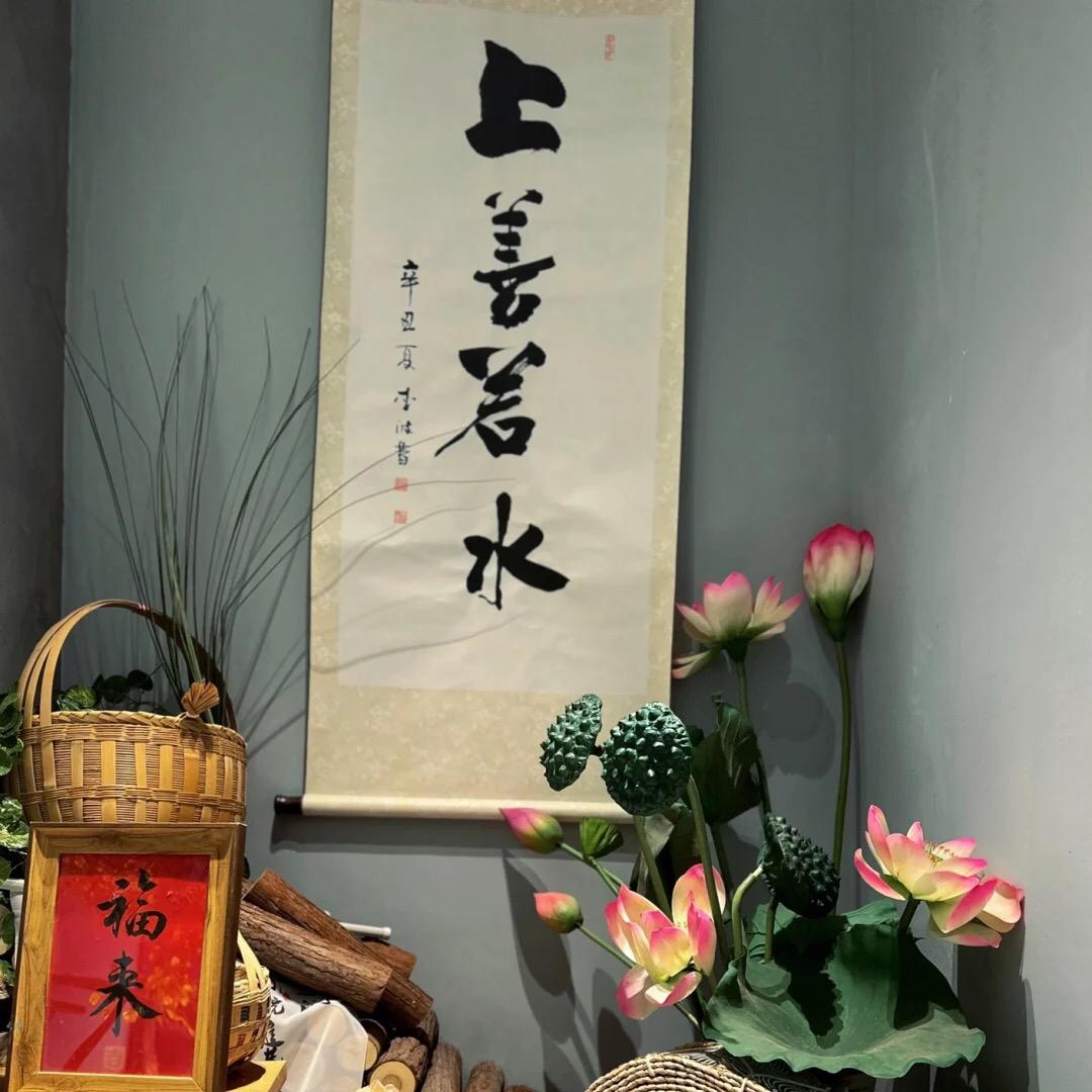 凝韵心语