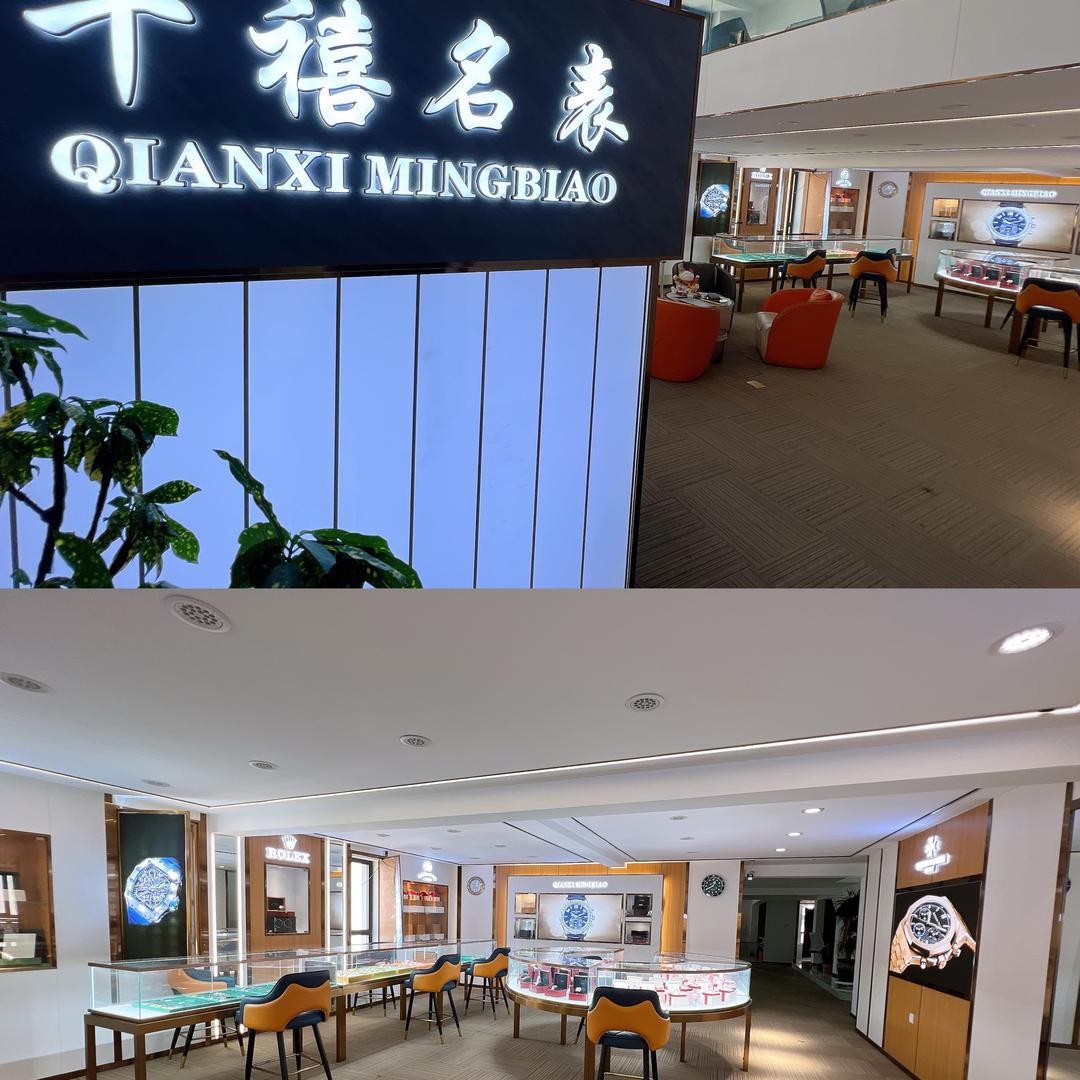 千禧名表