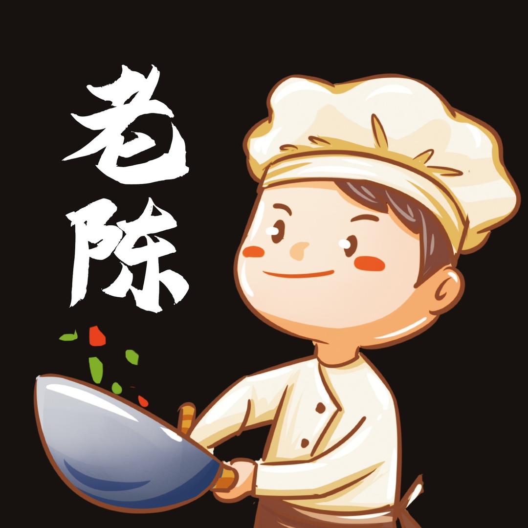 老陈家常菜