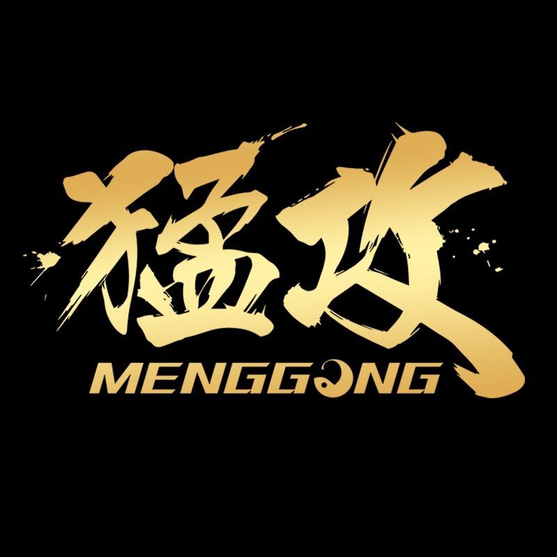 猛攻渔具装备店